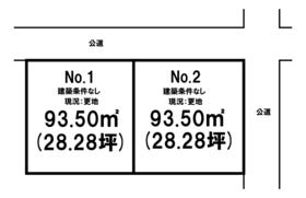 平塚市徳延