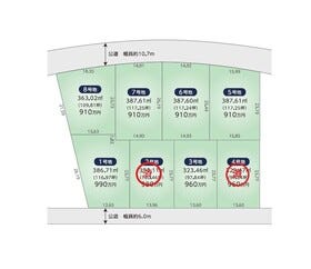 たつの市揖西町土師４丁目