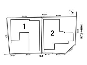 八王子市堀之内２丁目