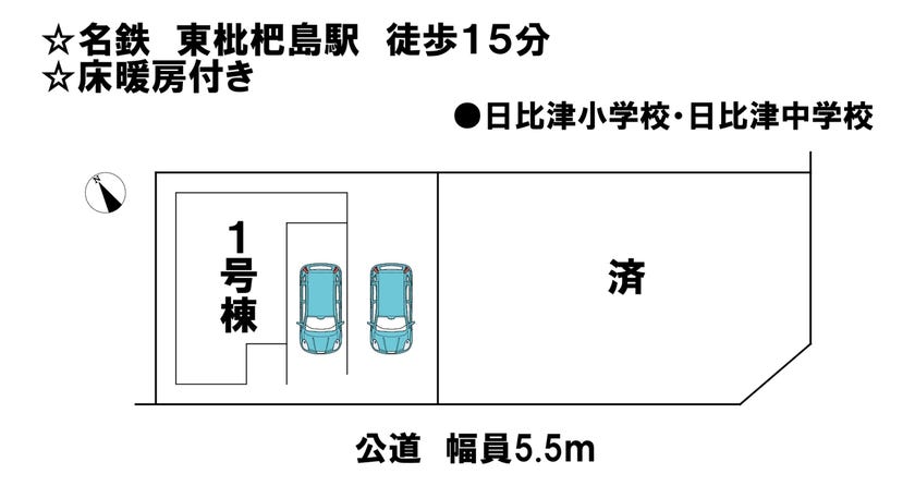 分譲区画マップ