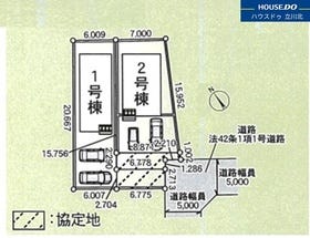 立川市羽衣町３丁目