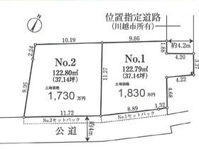 川越市かし野台２丁目