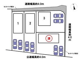 四日市市大治田２丁目