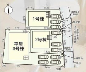 直方市知古２丁目