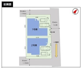 川口市朝日６丁目