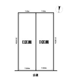 名古屋市守山区大字上志段味字東谷