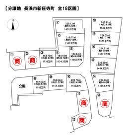 長浜市新庄寺町