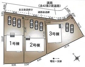 静岡市葵区瀬名４丁目