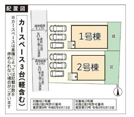 分譲区画マップ