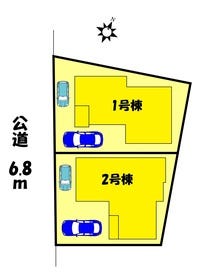 春日井市花長町１丁目