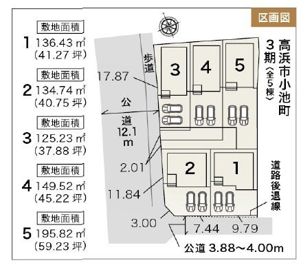 分譲区画マップ