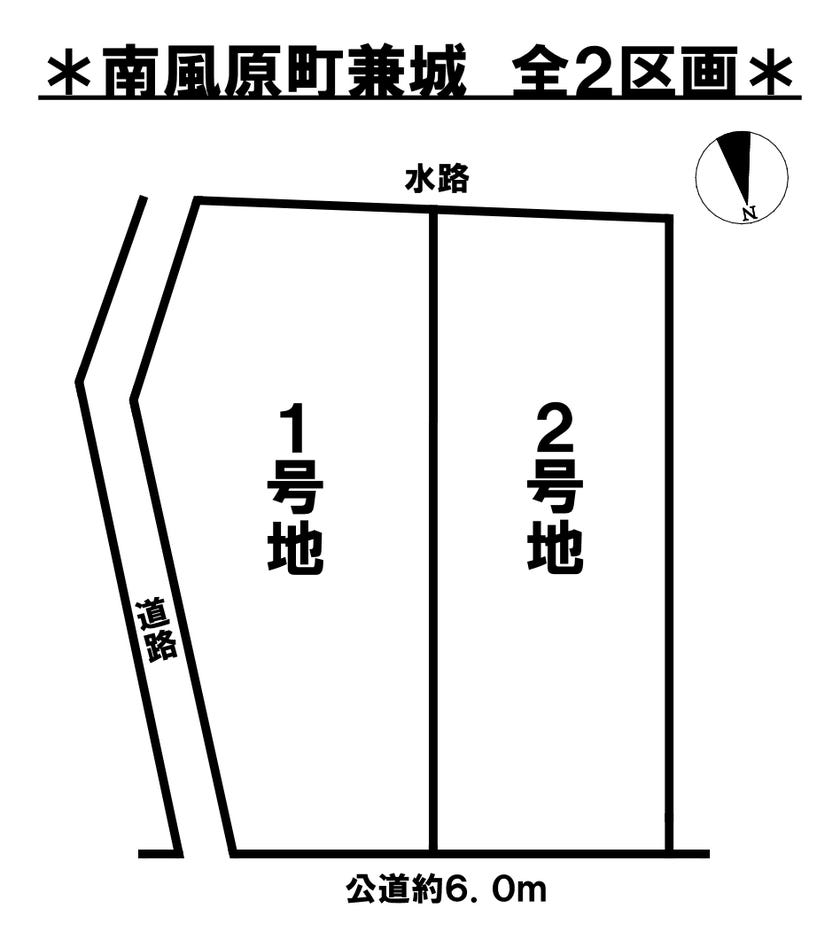 分譲区画マップ