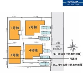 小平市花小金井５丁目