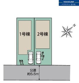 府中市四谷１丁目