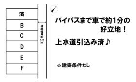 掛川市大多郎