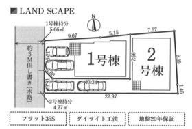 川口市大字芝