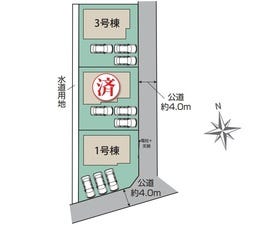 郡山市久留米４丁目