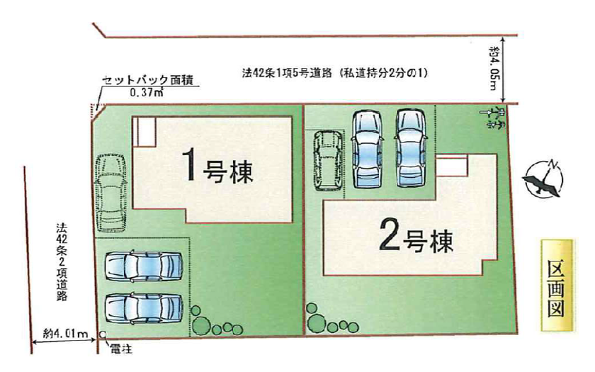 分譲区画マップ