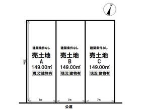 尾張旭市東本地ケ原町２丁目