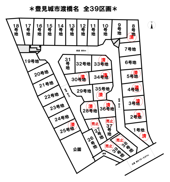 分譲区画マップ
