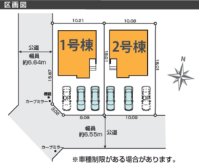 菊池郡大津町大字大林