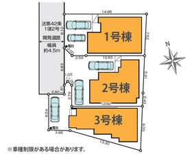 平塚市東八幡４丁目