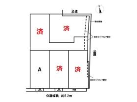 あま市花正郷中