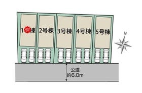 川口市中青木４丁目