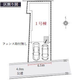 分譲区画マップ