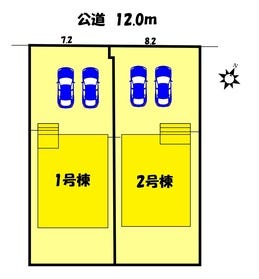 春日井市大手田酉町１丁目