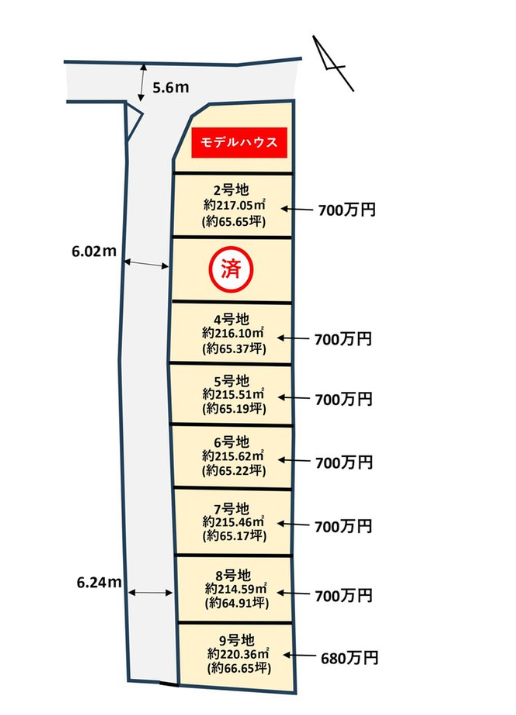 分譲区画マップ