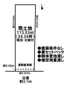 江南市赤童子町藤宮