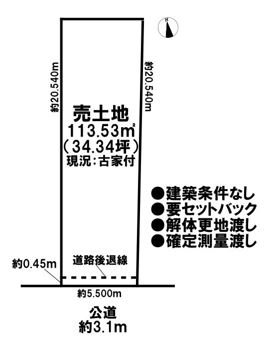 分譲区画マップ