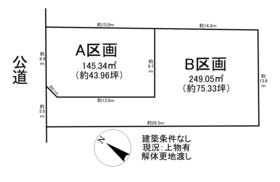 美濃加茂市清水町１丁目