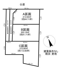 加茂郡川辺町中川辺