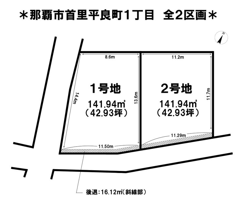 分譲区画マップ