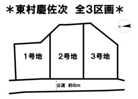 国頭郡東村字慶佐次