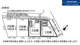 昭島市緑町２丁目