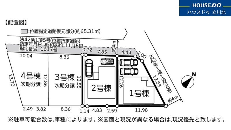 分譲区画マップ