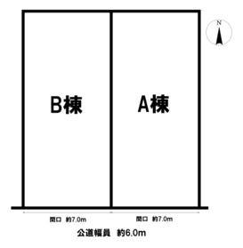 清須市土田３丁目