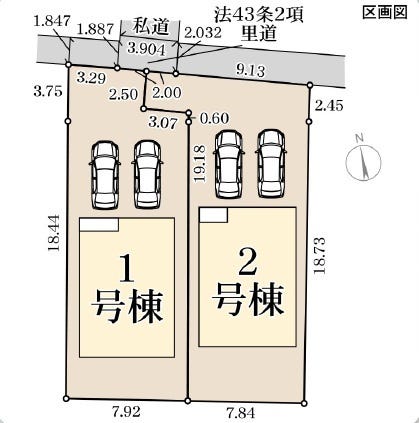 分譲区画マップ