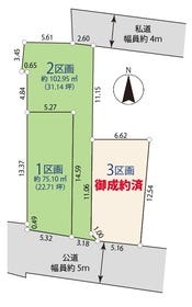 練馬区羽沢２丁目