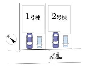 柏市豊町２丁目