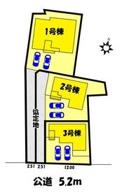 西春日井郡豊山町大字豊場字伊勢山