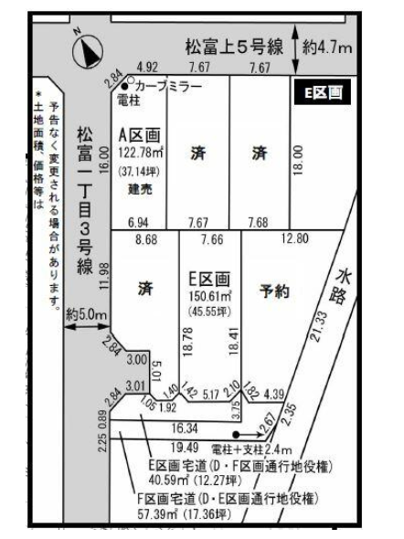 分譲区画マップ