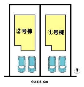 瀬戸市さつき台２丁目