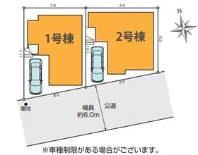 流山市加４丁目