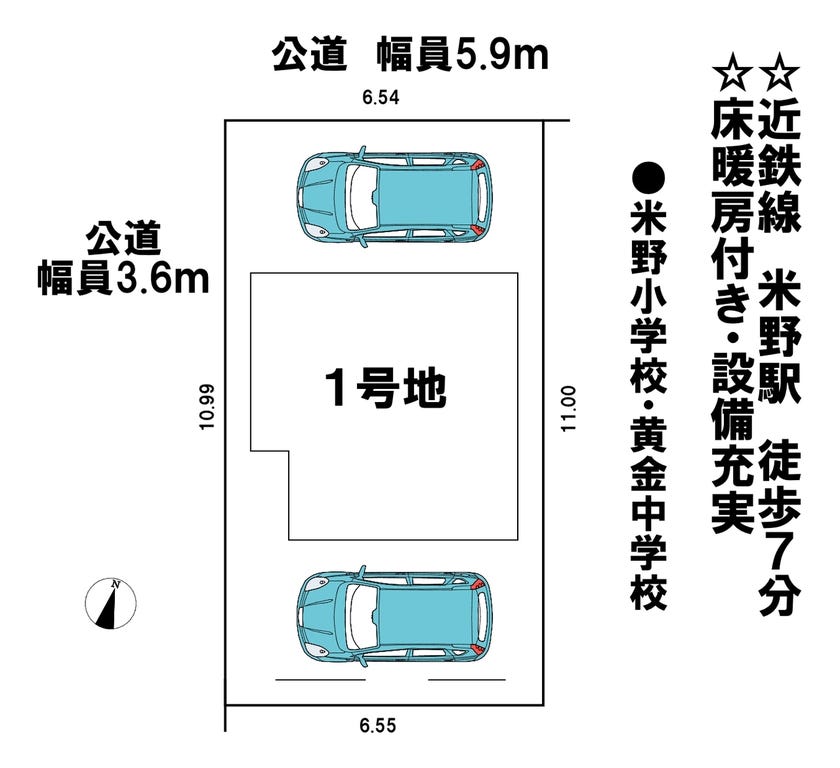 分譲区画マップ