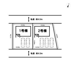 新潟市東区紫竹２丁目