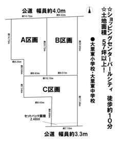 稲沢市井之口本町